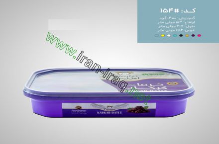 ظروف بسته بندی IML (انواع مواد غذایی،خرما، کترینگی،ماکروویوی) - 12