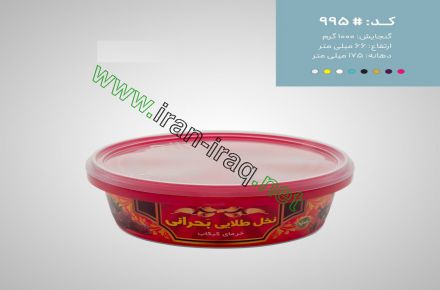 ظروف بسته بندی IML (انواع مواد غذایی،خرما، کترینگی،ماکروویوی) - 16